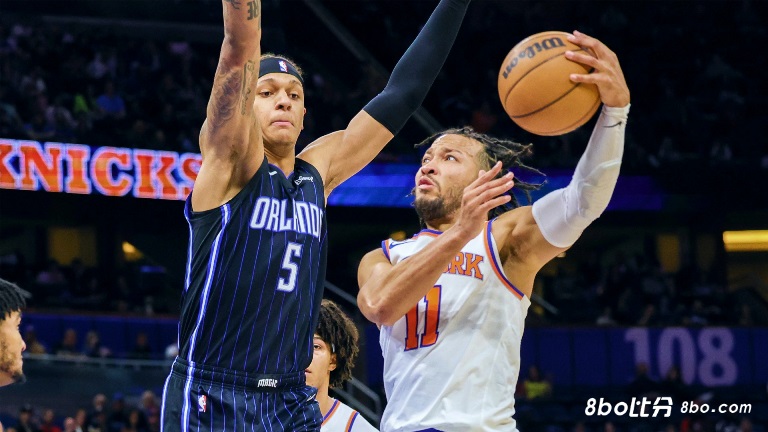 周日NBA 尼克斯VS魔术