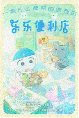 附录图版 四季光线时段条