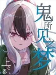 附录图版 半日线编制草图